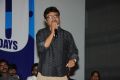 Director Mohan Krishna Indraganti @ Anthaka Mundu Aa Tarvatha 50 Days Function Stills