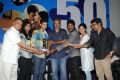 Anthaka Mundu Aa Tarvatha 50 Days Function Stills