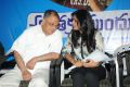 Anthaka Mundu Aa Tarvatha 50 Days Function Stills