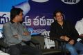 Anthaka Mundu Aa Tarvatha 50 Days Function Stills