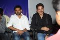 Anthaka Mundu Aa Tarvatha 50 Days Function Stills