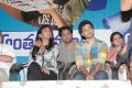 Anthaka Mundu Aa Tarvatha 50 Days Function Stills