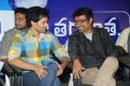 Anthaka Mundu Aa Tarvatha 50 Days Function Stills