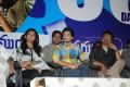 Anthaka Mundu Aa Tarvatha 50 Days Function Stills