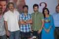 Anthaka Mundu Aa Tarvatha Movie Press Meet Stills