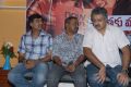 Anthaka Mundu Aa Tarvatha Movie Press Meet Stills