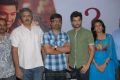 Anthaka Mundu Aa Tarvatha Movie Press Meet Stills