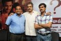 Antakumundu Aa Taruvata Movie Press Meet Stills