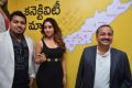 Actress Anu Emmanuel launches B New Mobile Store at Yemmiganur, Kurnool Stills