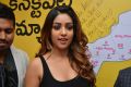 Actress Anu Emmanuel launches B New Mobile Store at Yemmiganur, Kurnool Stills