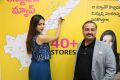 Telugu Actress Anu Emmanuel launches B New Mobile Store at Bapatla, Guntur, AP