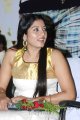 Anu Tamil Actress Stills