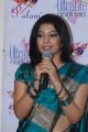 Actress Anuja Iyer at Sri Palam Silks Event Stills
