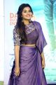 Actress Anupama Images @ Hello Guru Prema Kosame Success Meet