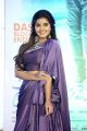 Hello Guru Prema Kosame Actress Anupama Images