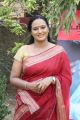 Actress Anupama Kumar in Red Saree Photos