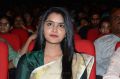 Telugu Actress Anupama Photos @ A AA Movie Audio Launch