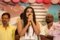 Actress Anupama Parameswaran Birthday Celebrations 2018 Photos