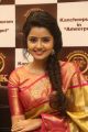 Actress Anupama Parameswaran inaugurates VRK Silks at Ameerpet Photos