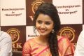 Anupama Parameswaran inaugurates VRK Silks at Ameerpet Photos