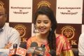 Anupama Parameswaran inaugurates VRK Silks at Ameerpet Photos