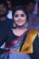 Actress Anupama Parameswaran Saree Pictures @ Tej I Love You Audio Launch