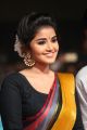 Actress Anupama Parameswaran Saree Pictures @ Tej I Love You Audio Launch