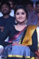 Actress Anupama Saree Pictures @ Tej I Love U Audio Launch