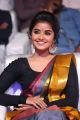 Actress Anupama Parameswaran Saree Pictures @ Tej I Love U Audio Launch