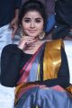 Actress Anupama Saree Pictures @ Tej I Love U Audio Launch