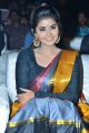 Actress Anupama Parameswaran Saree Pictures @ Tej I Love You Audio Release