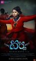 Actress Anushka in Varna Movie First Look Posters