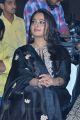 Actress Anushka Shetty New Photos @ Om Namo Venkatesaya Audio Release