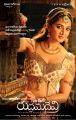 Actress Anushka Shetty's Rudramadevi Movie Poster