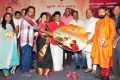 Anushtanam Movie Audio Launch Stills