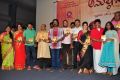 Anushtanam Movie Audio Launch Stills