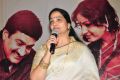 Anushtanam Movie Audio Launch Stills