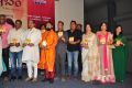 Anushtanam Movie Audio Launch Stills