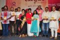 Anushtanam Movie Audio Launch Stills