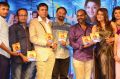 Apartment Movie Audio Launch Photos