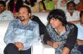 Apartment Movie Audio Launch Photos