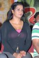 Actress Apoorva Hot Images at Kevvu Keka Press Meet