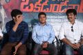 Appatlo Okadundevadu Success Meet Stills