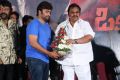 Appatlo Okadundevadu Success Meet Stills