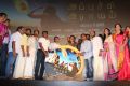 Appuchi Graamam Movie Audio Launch Stills