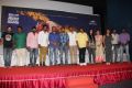 Appuchi Graamam Movie Press Meet Stills