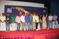 Appuchi Graamam Movie Press Meet Stills