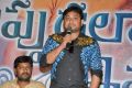 Appudu Ala Eppudu Ela Trailer Launch Stills