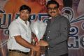 Appudu Ala Eppudu Ela Trailer Launch Stills