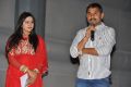 Appudu Ala Eppudu Ela Trailer Launch Stills